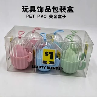 工厂定制爆款美金盒pvc透明方形包装盒pet折叠磨砂玩具收纳盒