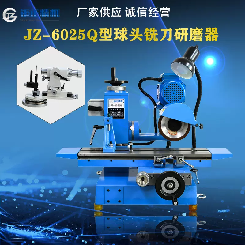 特惠供货武汉机床厂北平千岛台湾鼎维钜正精机M6025Q小型工具磨床