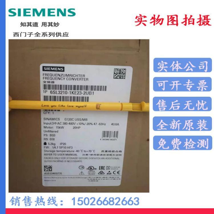 G120C 一体式变频器6SL3210-1KE23-2UB1/6SL3210-1KE23-2AB1