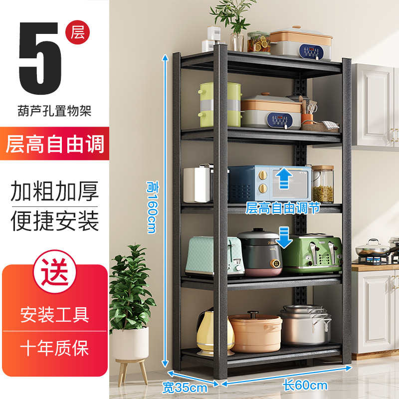 5 겹 [길이 60 * 폭 35 * 높이 160cm]
