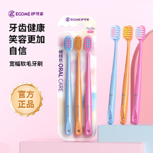 ����ϸ��˿���ͷ�����˸߼���ë��ˢ��Ͱ����������ˢ��������