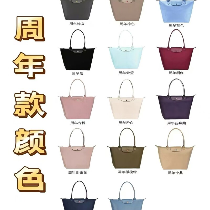 French Dragon Tote Bag, Shoulder Bag, Dumpling Bag, 70Th Anniversary Foldable Bag, Nylon Waterproof Bag, Nylon Embroidered Bag