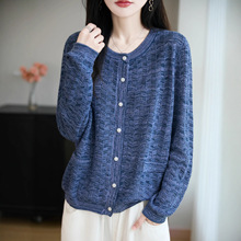 秋冬新款6针羊毛花纱小香风开衫女 粗花呢针织外套名媛风粗线毛衫