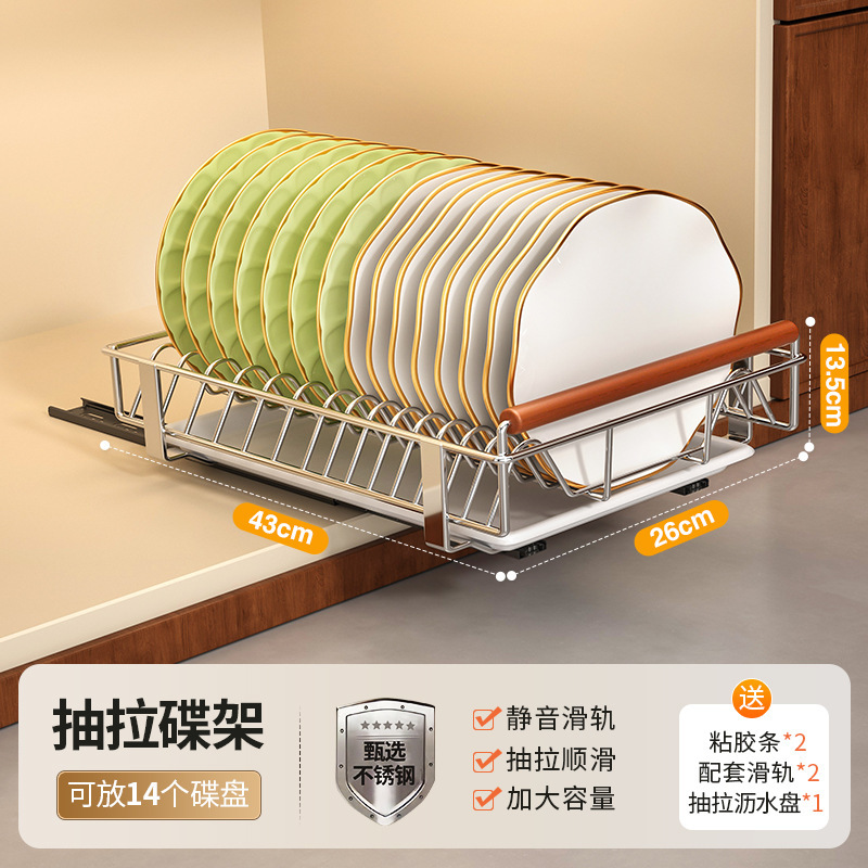 ステンレス製引き出し式食器収納ラック キッチン内蔵ラック 引き出し式バスケット 引き出し式ボウルとプレート水切りラック|undefined