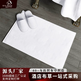 酒店床品套件;酒店床垫;纤维被