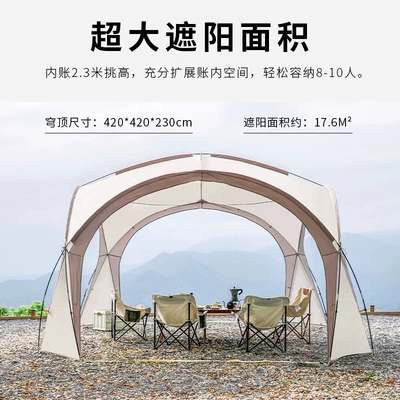 Avtomobil yan çətirləri, Tent Outdoor Camping Two-in-One