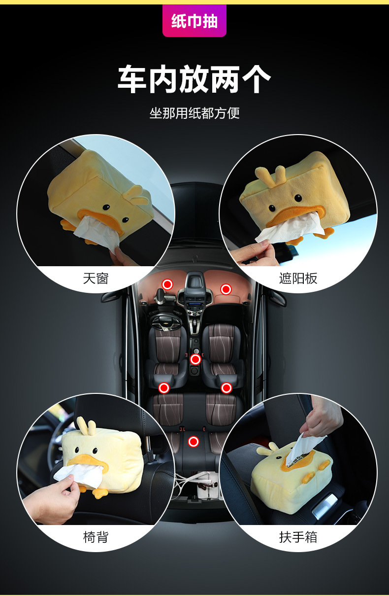 Blue Rain Car Tissue Box Car Cute Car Seat Back Hanging Armrest Box Tissue Box Creative Tissue Hanging Bag