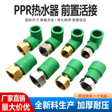 GɫPPRǰßˮ461ֱˮˮý^