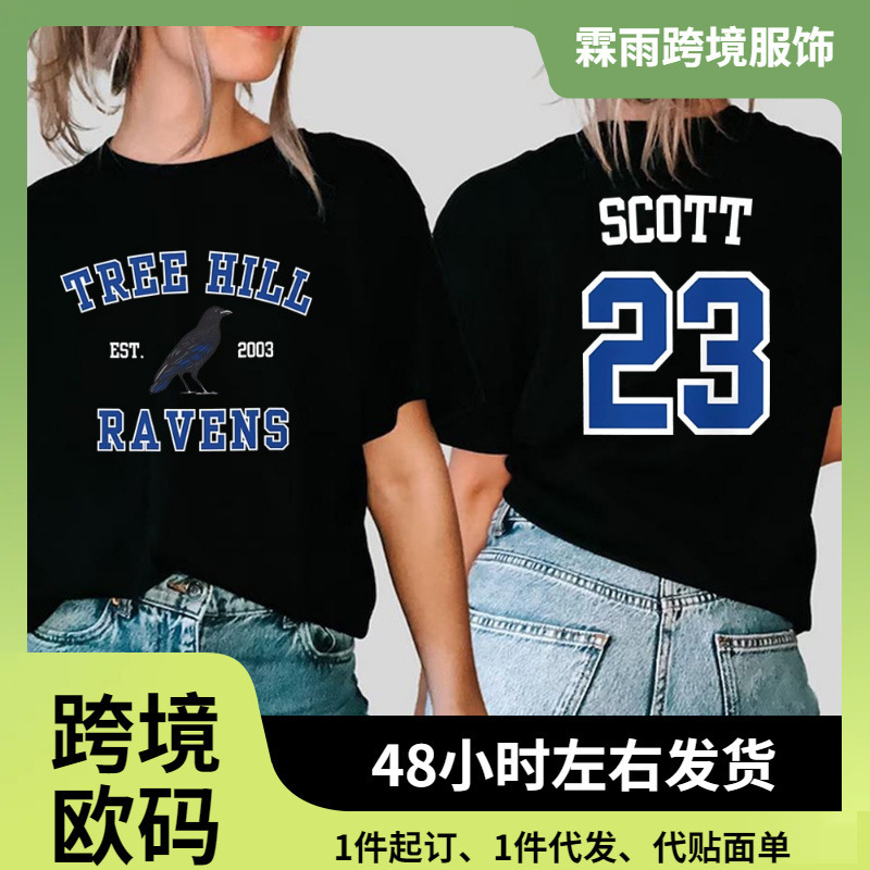 Yishushan T-Shirt, Shushan Crow Shirt, T-Shirt, Electric Shirt, Tv Show