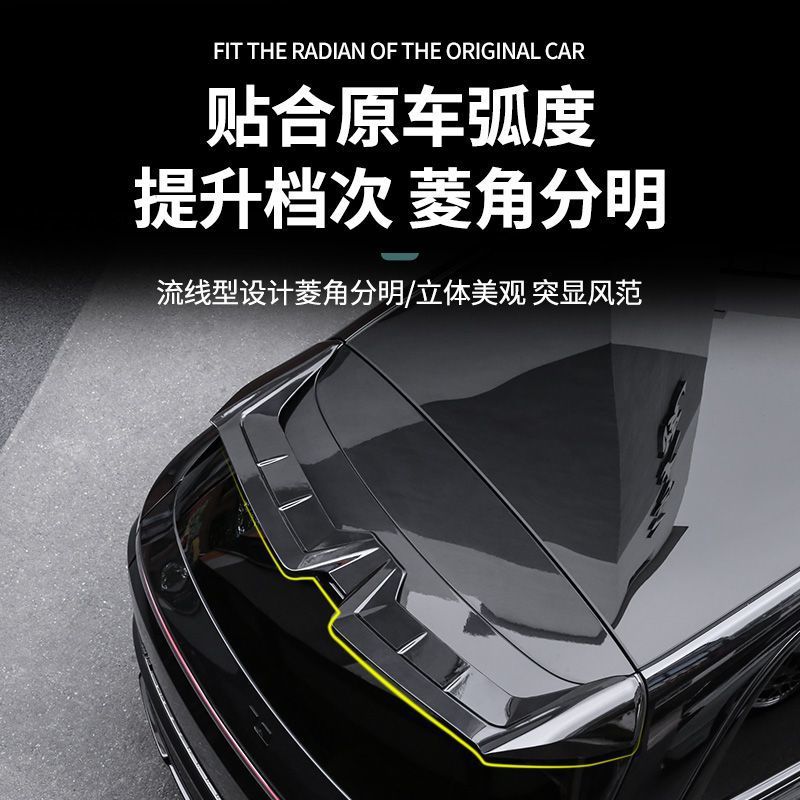Ideal L9/L8/L7/L6MC-X rear small tail modification to reduce boost sports style
