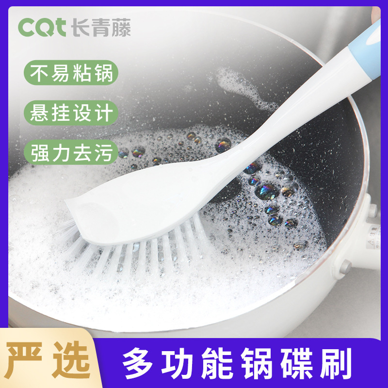 Pot and Dish Brush, Dishwashing Brush, Pot Cleaning Tool, Long-Handled Cleaning Brush, Multi-Pack, Cross-Border Kitchen Plastic Brush Pot and Dish Brush, Dishwashing Brush, Pot Cleaning Tool, Long-Handled Cleaning Brush, Multi-Pack, Cross-Border Kitchen Plastic Brush