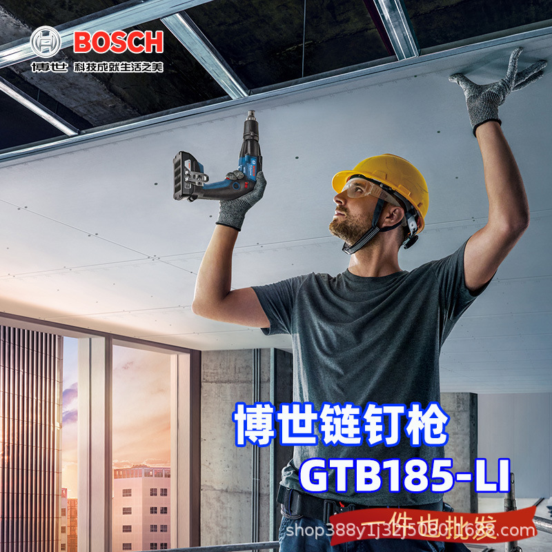 Multifunctional Ceiling Tool 18V Brushless Electric Drill with Nail Gun Bosch Electric Screwdriver Gtb185-Li Cordless
