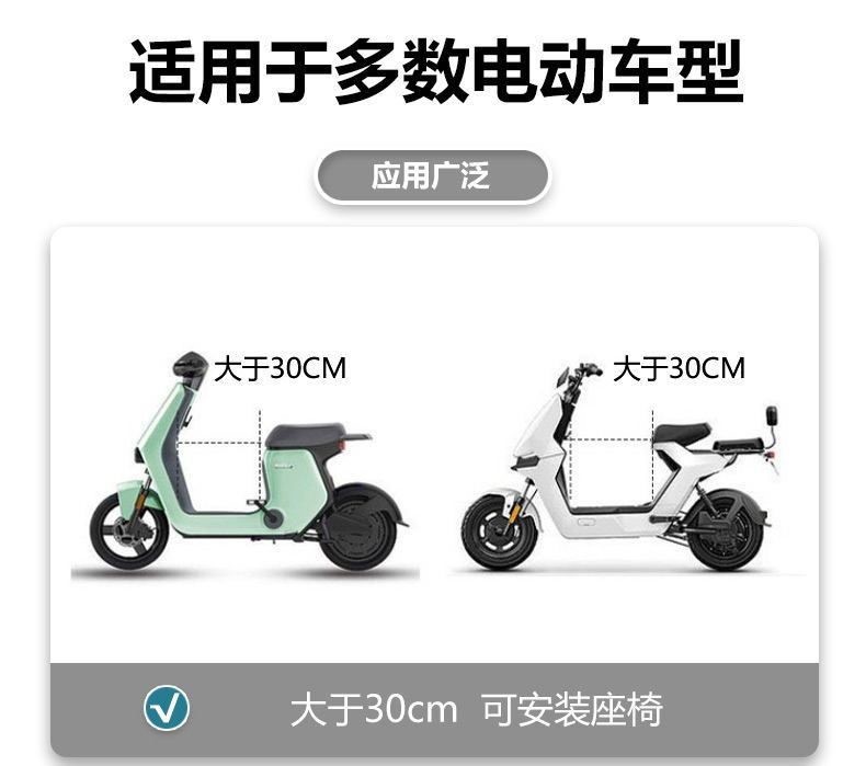 Suitable for Electric Vehicles, Foldable Front-Mounted Yadi Electric Motorcycle Child Seat, Baby Seat