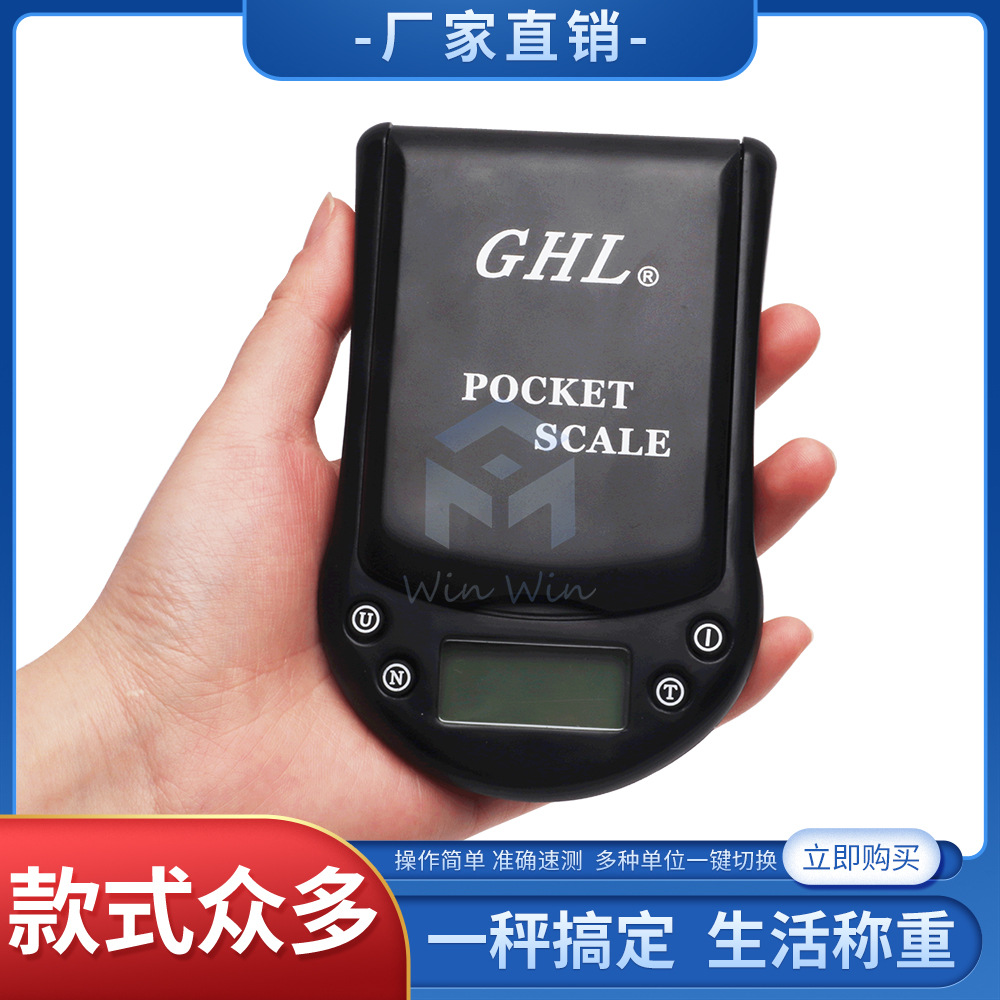 200g300g500g精密电子称带砝码 首饰珠宝称精准手掌秤0.01g称克重