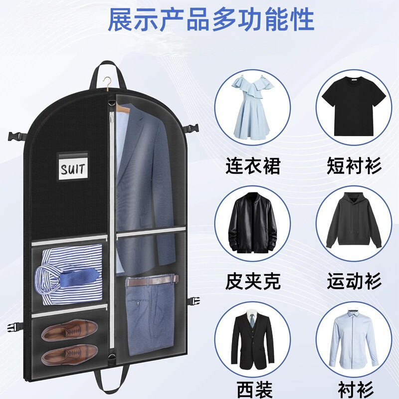 跨境黑色西服罩无纺布衣服收纳防尘袋子家用衣柜衣物防尘罩保护套|undefined