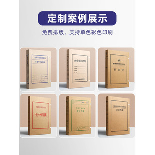 50 File Boxes Kraft Paper File Box Storage Box A4 Imported Acid-Free Thickeneded Paper File Box Large Capacity