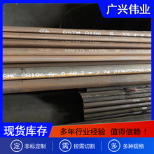 现货批发美标A53B美标钢管 热镀锌碳钢无缝钢管 涂塑复合钢管切割