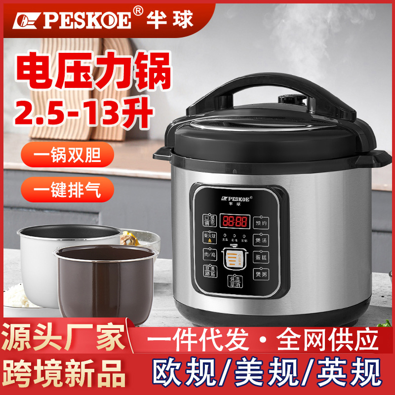 New electric pressure cooker intelligent household electric pressure cooker rice cooker multi-function reservation voltage cooker gift wholesale