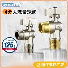 ����Ʒ�������������y���y��ˮ��ȫͨ���Ӻ�4��6��ȼ��ڒ�t�RͰ