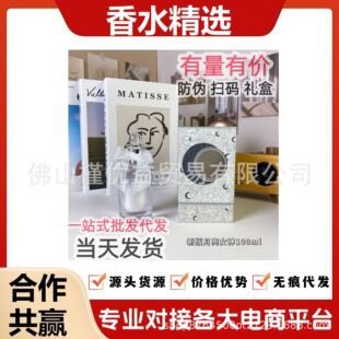 ��ˮ����perfume����Ů���õ��ѩ����ˮŮ���Ķ��Z���ٺ�õ��Ƥ