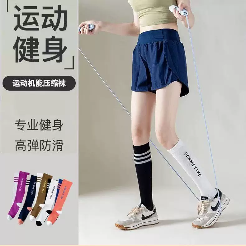 2025韩版鸳鸯小腿袜刘畊宏女孩女筒袜运动鸳鸯袜瑜伽袜抖音爆款