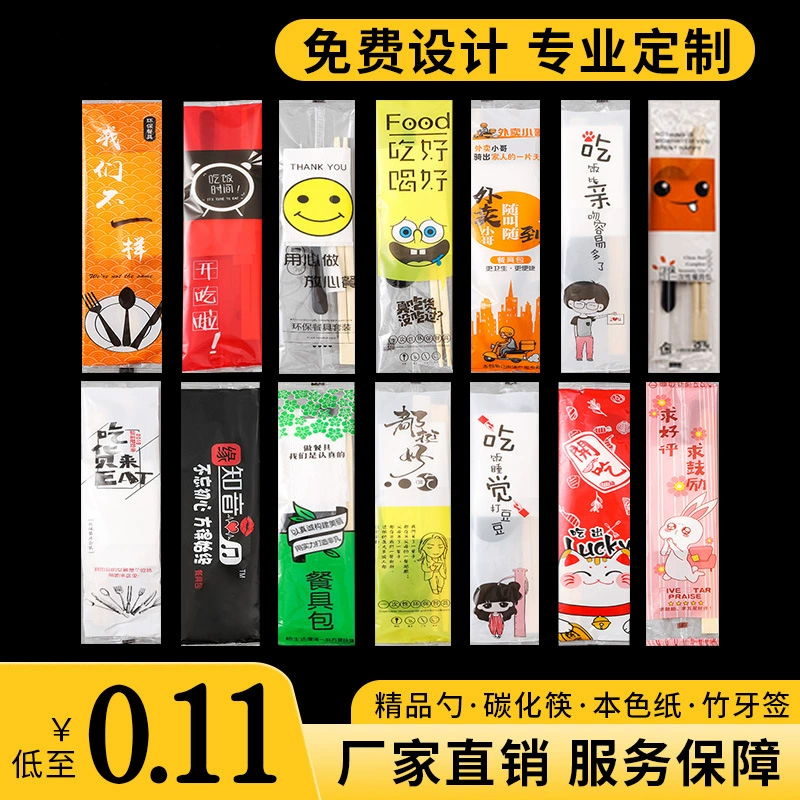 Одноразовая посуда, набор из четырех предметов, одноразовые ложки, палочки для еды, индивидуальный дизайн, набор для еды на вынос, оптовая продажа с фабрики