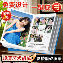 ��Ƭ�������Ա��o��Ԍ���diyӰ��������Ԯ��I��Ƭ��ӡ�Ƀ�