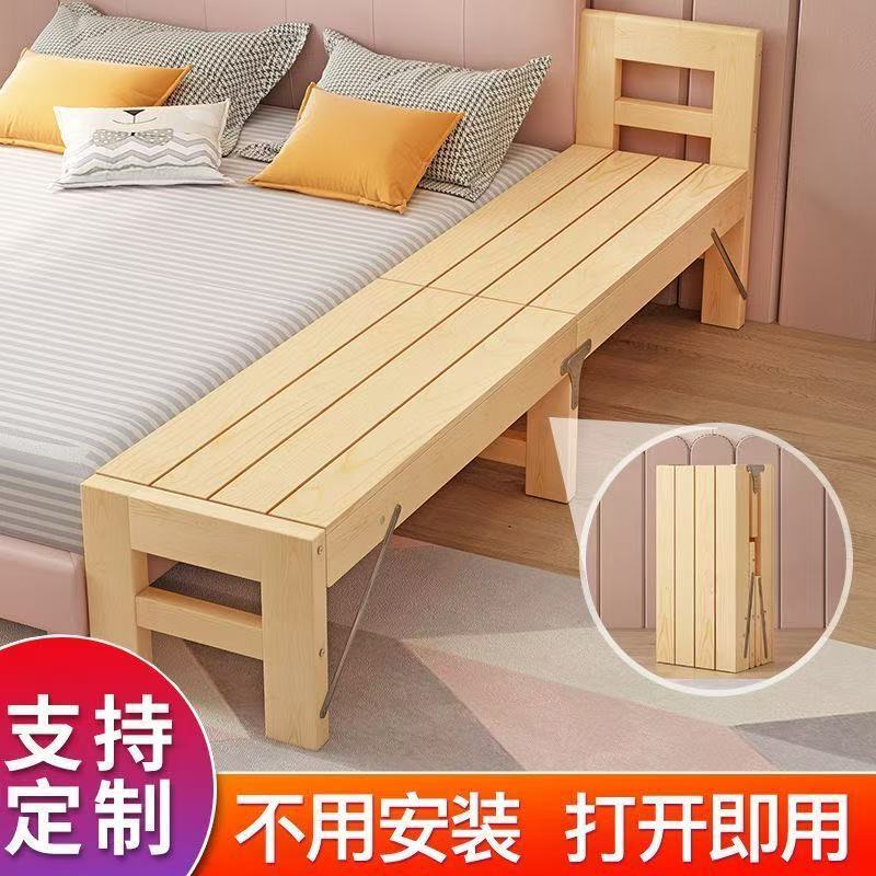 Bed expansion accessory for wooden beds, seamless solid wood guardrail, suitable for small beds, can be used to connect baby cribs Bed expansion accessory for wooden beds, seamless solid wood guardrail, suitable for small beds, can be used to connect baby cribs