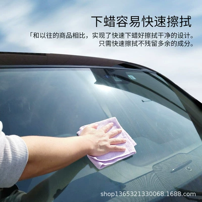 Windows and Rearview Mirrors, Glass agent