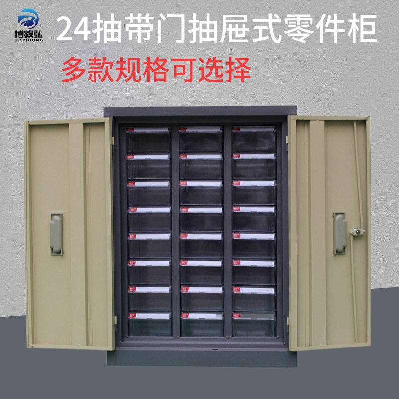 加厚75抽40抽10抽20抽塑料零件柜抽屉式工具柜电子螺丝柜样品柜子