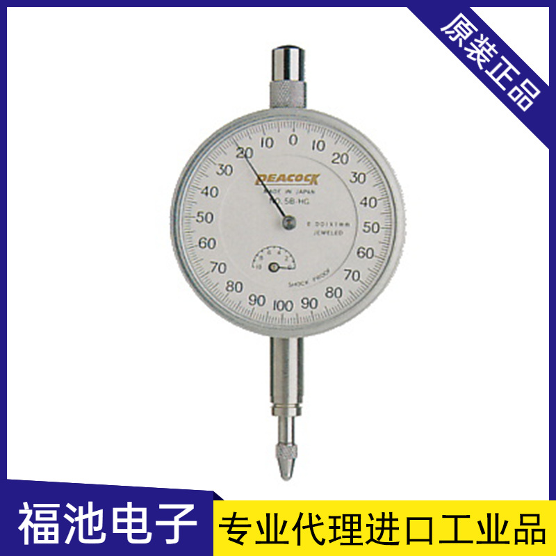 日本PEACOCK孔雀5B-HG/5B/5F/5-DX杠杆指示表千分表0.001mm千分表