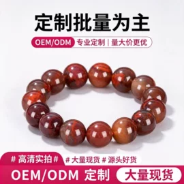 翡翠项饰;翡翠其他饰品;天然玉石项饰