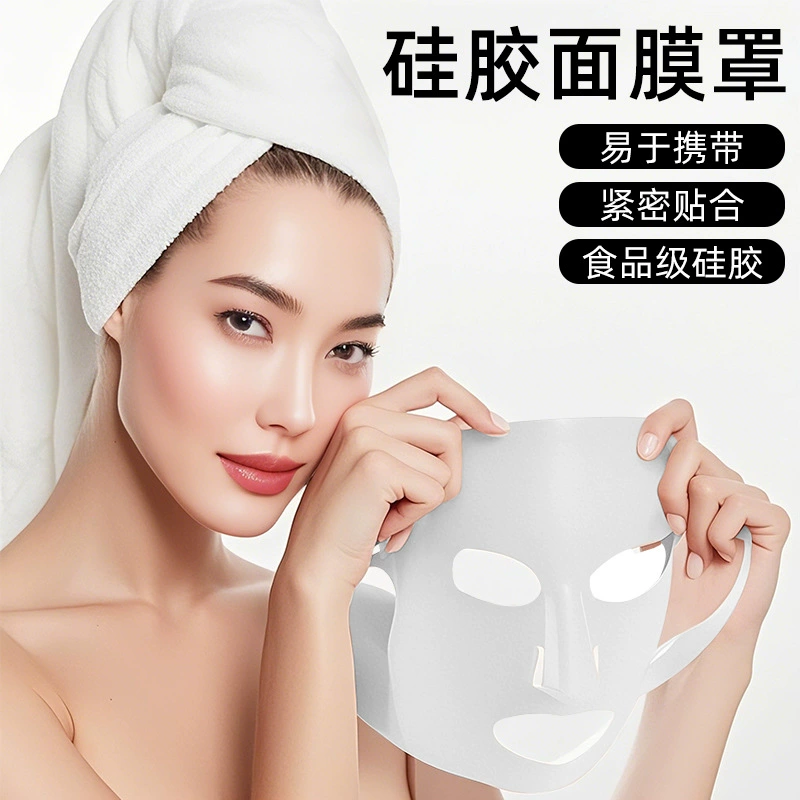 Амазонка взрывной силиконовая маска 3D маска многоразовая маска маска маска анти-выпадение V лицо висячие уши силиконовая маска