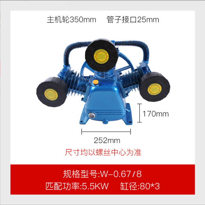 10hpエアコンプレッサのヘッドポンプヘッド大豊3090エアポンプのヘッド0.9/8-12.5モータ7.kwマシンアセンブリ|undefined