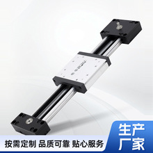 定制工业机床滑轨模组 高精度直线导轨 紧凑型线性同步带模组