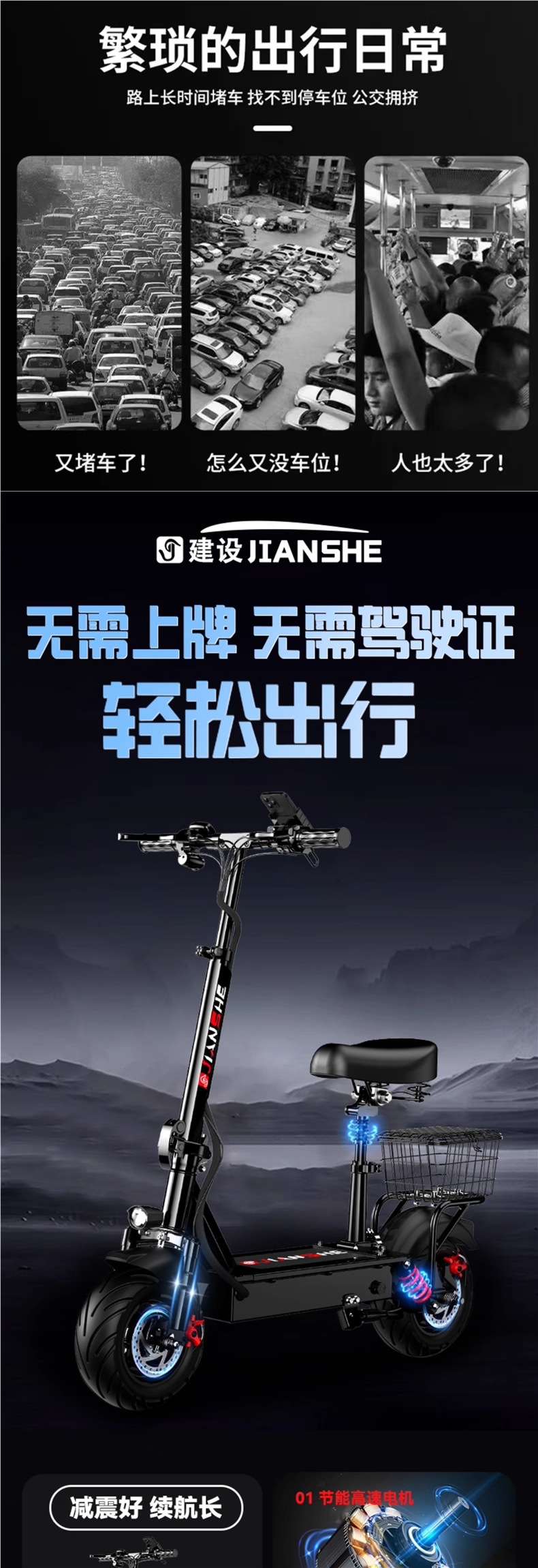 Construction of Electric Scooters for Adults, Foldable Electric Scooters for Driving, Ultra-Light and Portable, Small Lithium Battery for Men and Women