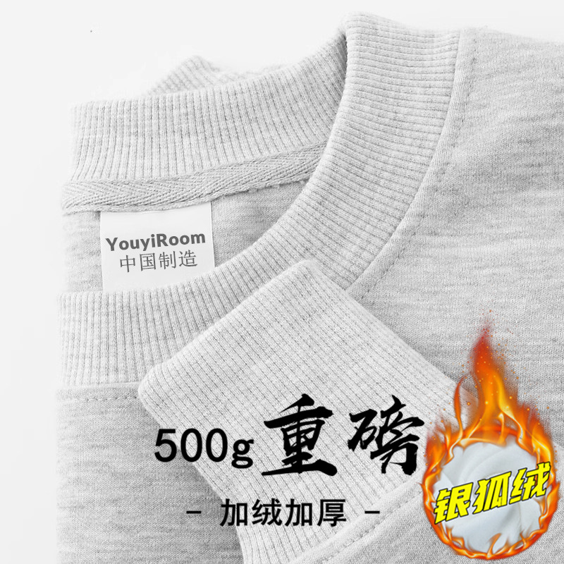 浅灰色-宽松休闲加绒款