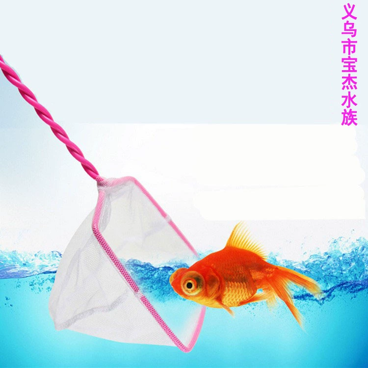 Внешняя торговля оптом аквариумные рыболовные сети детские игрушки сетки ручной работы небольшие рыболовные сети Аквариум инструменты для выращивания рыбы