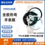 热弯复合watchx3oppowatchx3mini贴膜