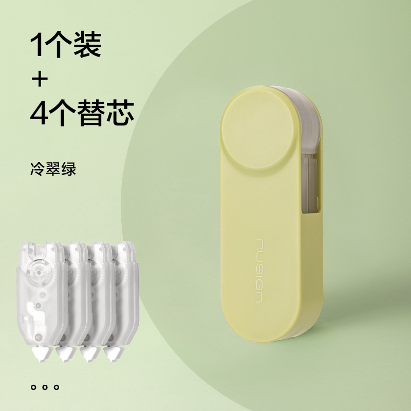 Cinturón de corrección rotatorio de poder intercambiable de núcleo portátil de alto valor facial para estudiantes de secundaria primaria corrección correa de cambio de caracteres