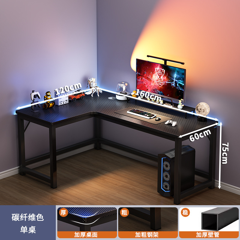 Fibra de carbono 160x120 a la izquierda