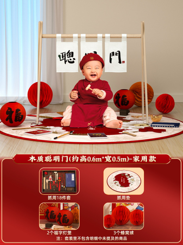 1歳のスマートドア、誕生日用品、小道具、スマートドア木製スタンド、赤ちゃんの写真撮影、雰囲気アレンジメント|undefined