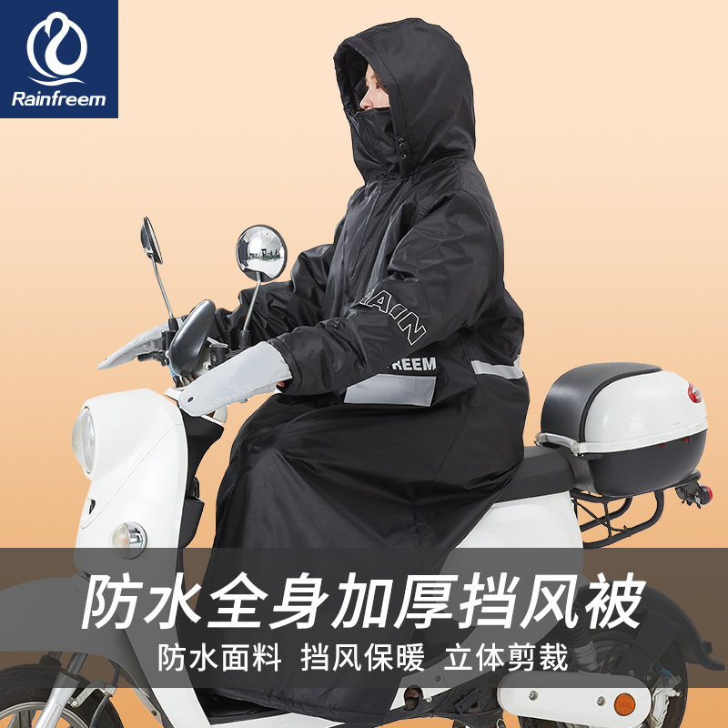 Raincoat for Electric Scooter, Windproof, Waterproof, Thickened, Enlarged, Padded, Full-Body Cover for Men and Women, Winter 2026, Fleece-Lined Raincoat for Electric Scooter, Windproof, Waterproof, Thickened, Enlarged, Padded, Full-Body Cover for Men and Women, Winter 2026, Fleece-Lined