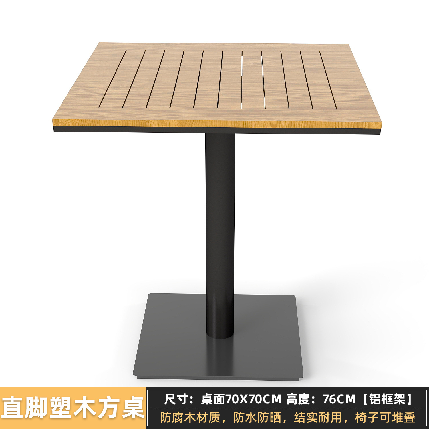 Mesa y silla de madera de plástico patio al aire libre aleación de aluminio villa jardín mesa y silla al aire libre impermeable y protector solar combinación de mesa y silla de ocio image 45