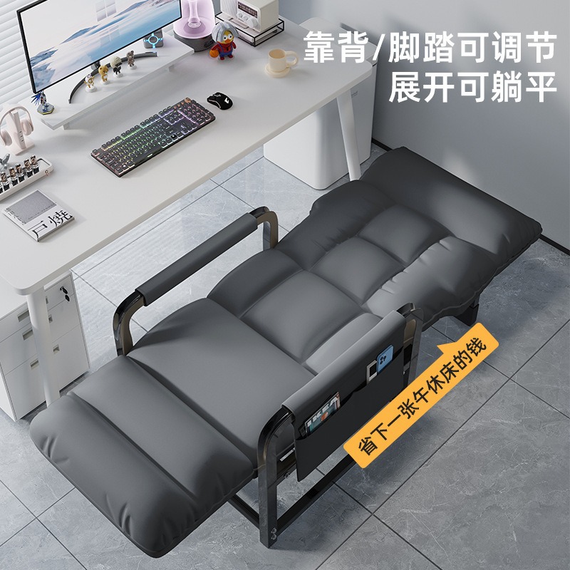 Silla de escritorio, silla de computadora, silla de oficina para una sola persona, sofá de casa, sala de estar, sofá perezoso