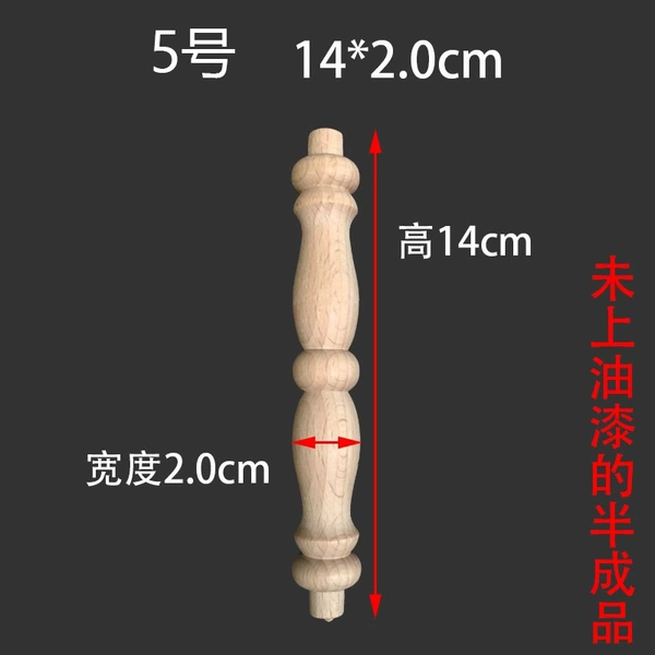 No. 5 14*2cm