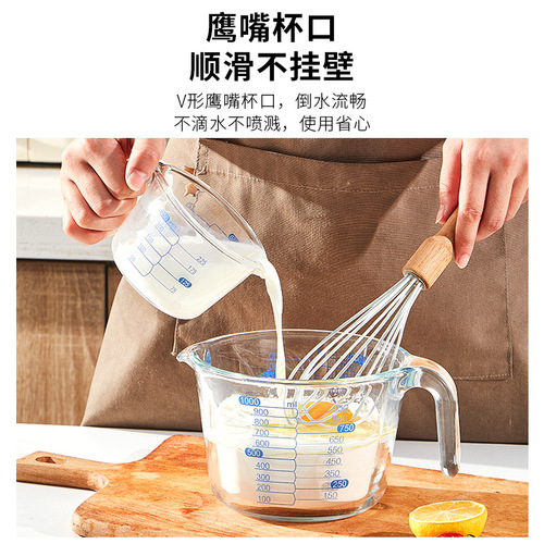 High-borosilicate glass measuring cup with markings, food-grade for home use—ideal for kitchen baking and egg-whisking; also features heat-resistant, graduated measurements for everyday use.
