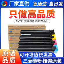 ӡ��������ڿ���BizhubTN711�ۺ� C654 C754̼��711��ӡ��ī�ۺ�