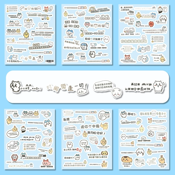 Memory creative copywriting stickers-101 sheets