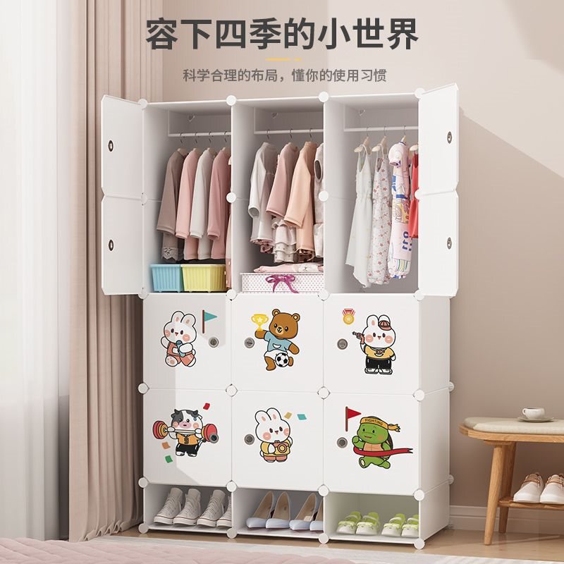 儿童衣柜简易家用卧室宝宝经济型小衣橱婴儿组装收纳柜子结实耐用|undefined